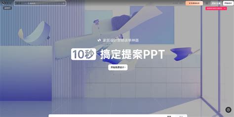 Ai 以图搜片 的图像结果