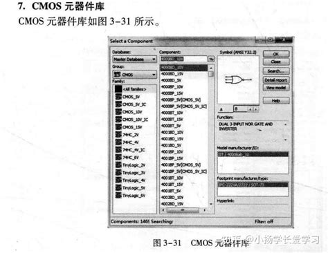 Multisim.com Create 的图像结果