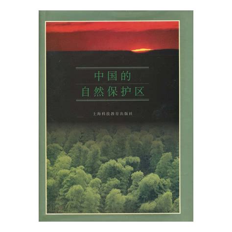 Amazon.in: Buy China's Nature Reservations Book Online at Low Prices in ...