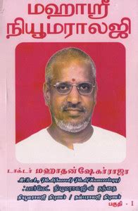 Maha Sri Numerology Part -1 & 2: Buy Maha Sri Numerology Part -1 & 2 by ...