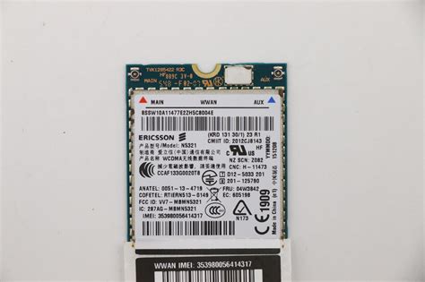LAPTOP INTERNAL WIFI CARD FOR LENOVO THINKPAD L440 – SHREE GANESH ...
