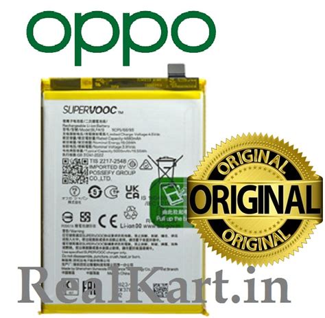 Original Oppo Battery For OPPO A59 5G (CPH2617) Mobile - 5000mAh ...