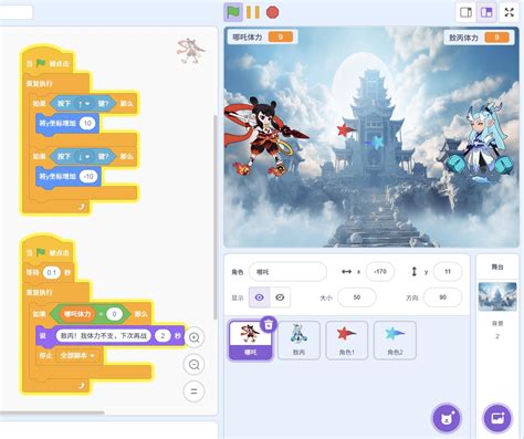 Scratch Tower Defense Tutorial 的图像结果