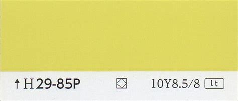 カラーカード H29-85P | 日塗工番号・色票番号-通販｜少量塗料のめだか