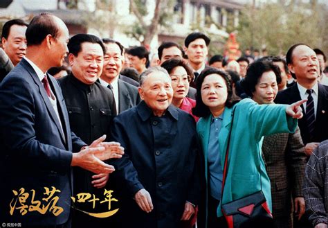 激荡四十年·1992年邓小平南巡