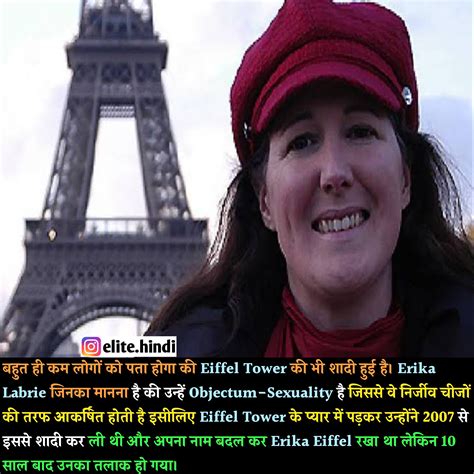 Daily Facts in Hindi | रोजाना नये रोचक तथ्य