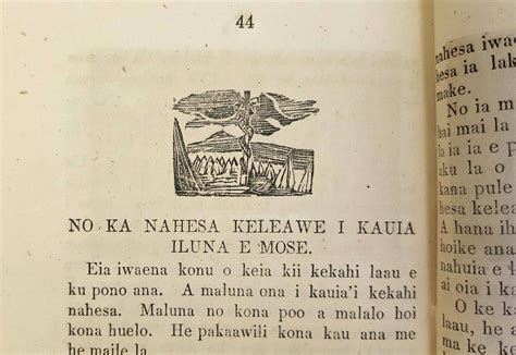 The Ikemua and a History of the Hawaiian Language – The Chapel Hill ...