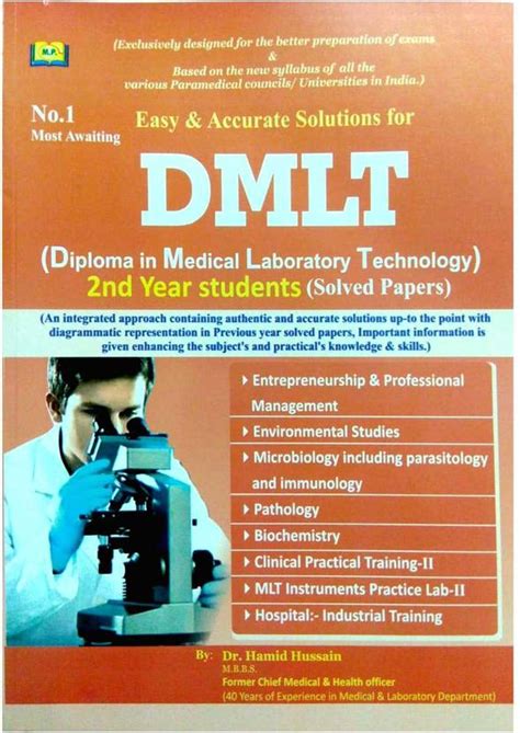 DMLT 2nd ( Second ) Year (Diploma In Medical Laboratory Technology ...