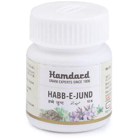 Hamdard Habb-E-Jund