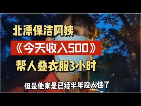 活在北京（三十三）：35岁北漂的女人是如何平衡家庭和事业的_城市号角-梨视频官网-Pear Video