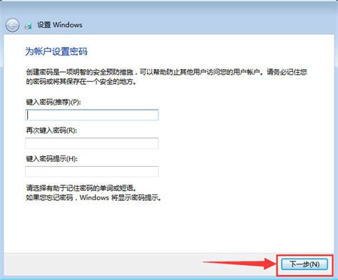 MSDN原版Win7系统安装教程 - MSDN系统库