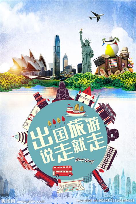 出国要带什么礼物最新素材