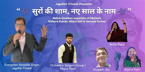 "Suron Ki Shaam, Naye Saal Ke Naam" music-shows Event Tickets Vadodara ...