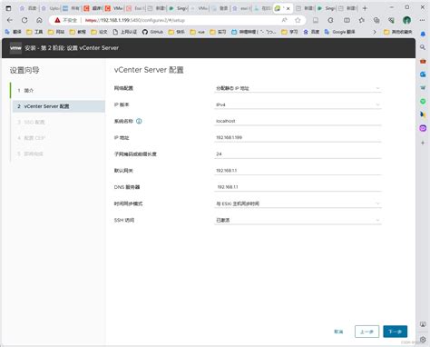 什么是vCenter8事件日志|如何检查和导出它们？