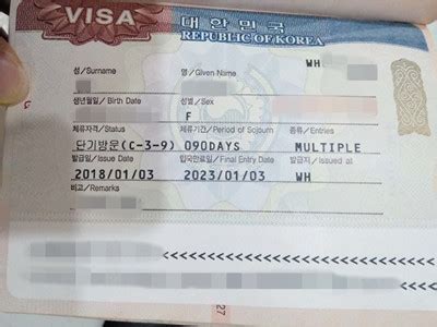 【签证篇】实用！广东的韩国签证怎么办理？有这篇就够了 - 知乎