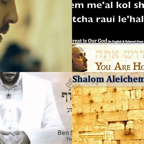 Image result for Hebrew Color Song