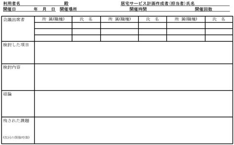 Image result for AP CSA Exam Example Question
