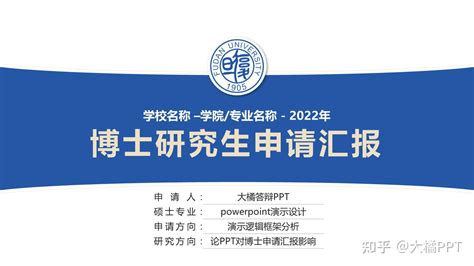 南京大学法学院2023年博士生招生“申请-考核制”资格审查结果 | 自由微信 | FreeWeChat