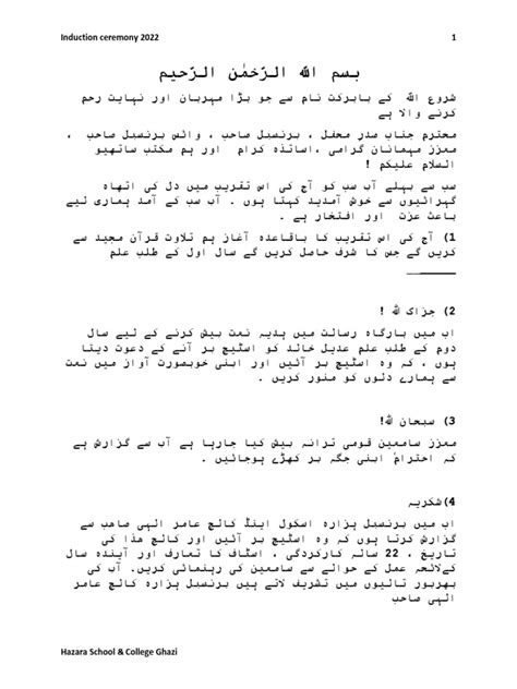 Image result for Event Hosting Script