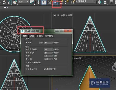 3DS Max Circularize 的图像结果