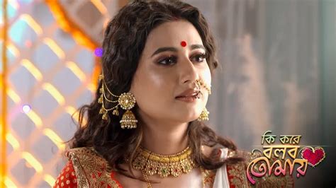Watch Ki Kore Bolbo Tomay TV Serial 21st October 2020 Full Episode 177 ...