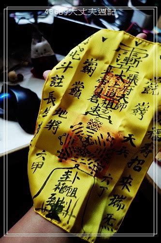 平安符好神！民間神秘的符咒 ｜ 台灣文民 ｜ 看文化、聽民俗、玩體驗