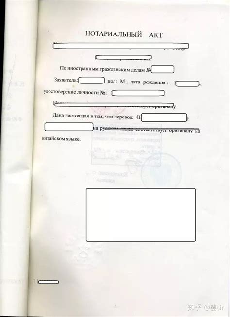 俄罗斯留学生的РВПО(学生临时居留签证)是什么？ - 知乎