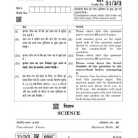 Class 10 Science Question Paper for 2020 - Science Class 10 PDF Download