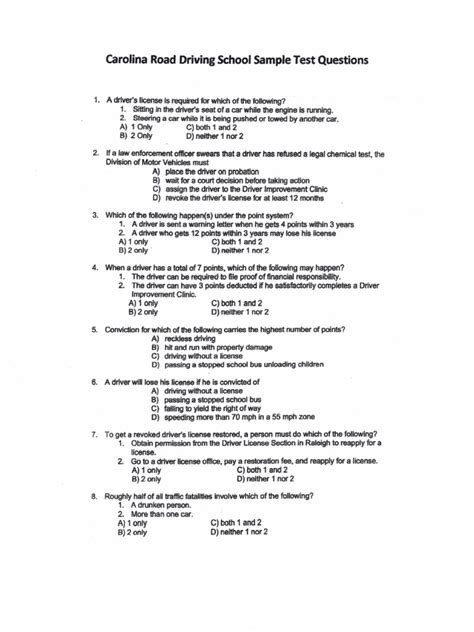 Driving Test Sample 的图像结果