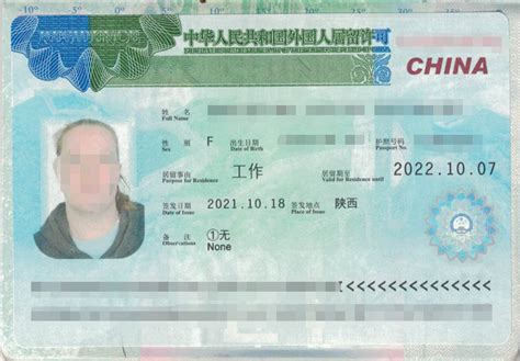 干货 | 外国人工作签证分类标准解析 - 知乎