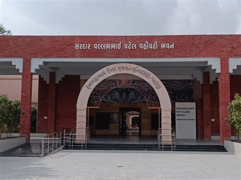 પાટણ યુનિવર્સિટી કેમ્પસમાં ઉંચી ટાંકી અને સમ્પ બનાવવા રૂ.2.29 કરોડની ...