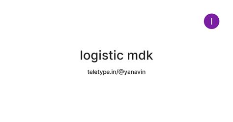 logistic mdk — Teletype