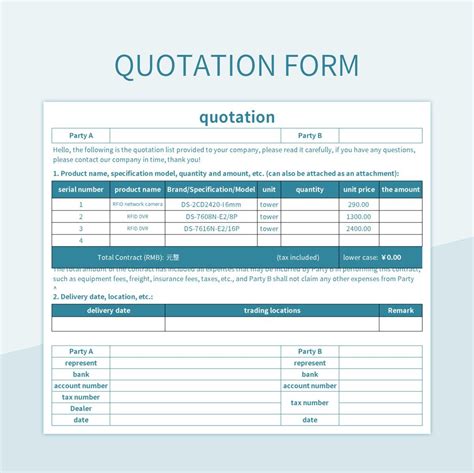 Quotation Form 的图像结果