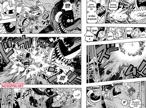 One Piece 1061 – Ranker-Manga