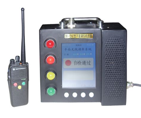 DX-12AC型录音车载台_铁路平面无线调车系统 - 兴化市信达铁路通讯设备有限公司