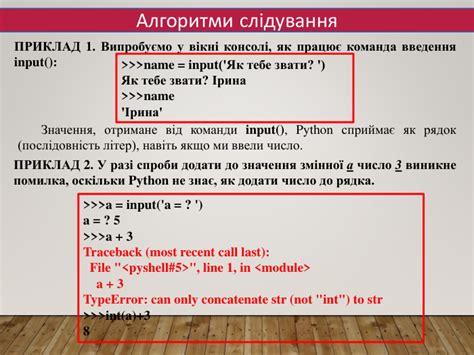 a,b= input(),input()print() rfr yfqnb rdflhfnysq rjhtym a на python
