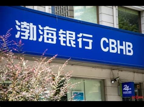 渤海银行去年净利润84亿增长3％，不良贷款率1.77％_腾讯新闻