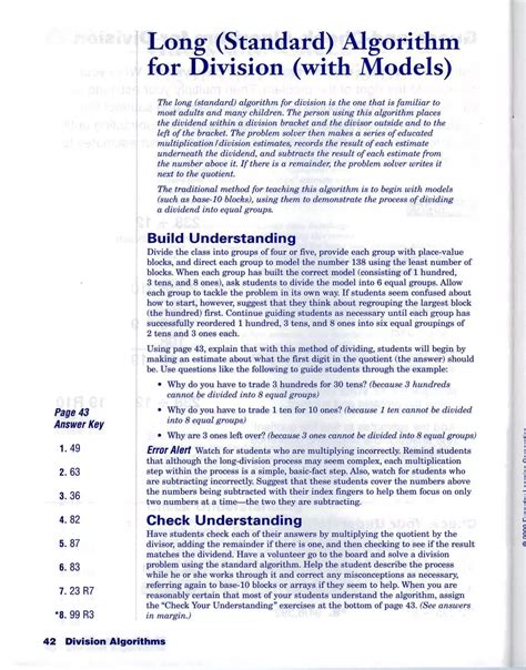 How to Use Algorithms Division 的图像结果