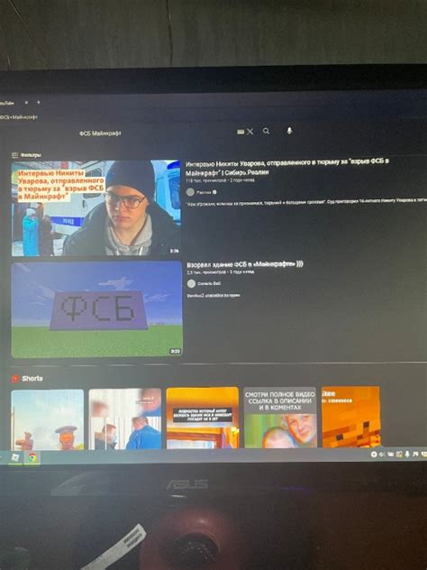 Image result for Shoot Computer Meme