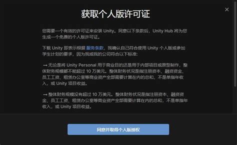 +Unity Priavate Code 的图像结果