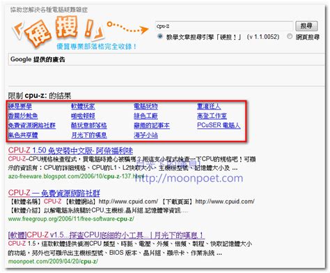 【SEO小技巧】輕鬆學會搜尋引擎優化 — On-site SEO篇(中) - SEO公司| 數碼營銷| 網上營銷- 香港數碼市場策劃有限公司