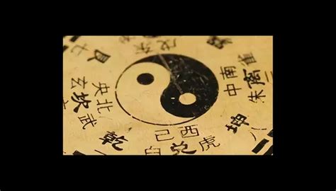 被質疑是“中國迷信”6500多年的《周易》，終於被證實是超科學！ – 星玄説