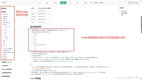 OneWireViewer Tutorial 的图像结果
