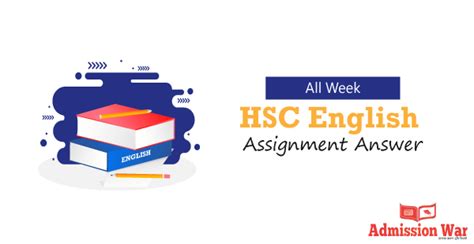 HSC Assignment 的图像结果