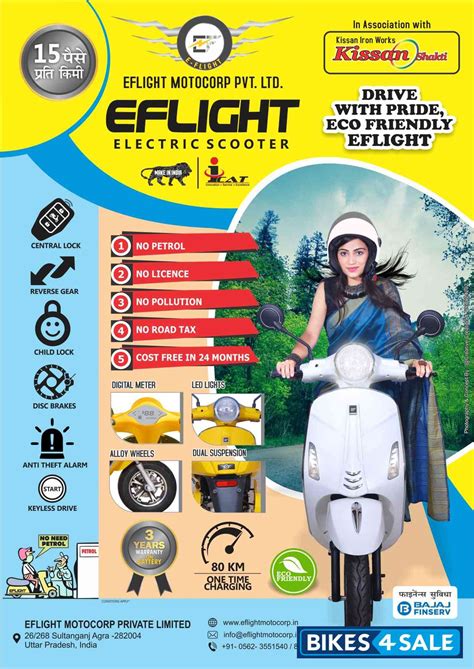 Eflight Gold price, specs, mileage, colours, photos and reviews ...