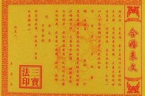 古老的八字配婚表很准 - 中国婚博会官网
