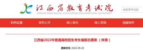 2022高考社会考生准考证是自己打印吗-社会考生怎么拿到高考准考证-趣丁网