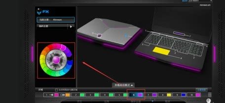 Alienware Command Center 64-Bit 的图像结果