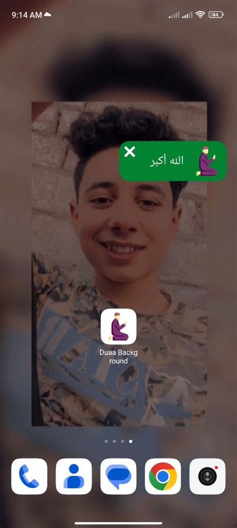 Sketchub • Duaa Background