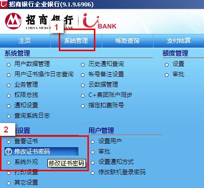 广东南粤银行_手机银行安卓版APP提示升级怎么办？